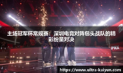 开云登录入口