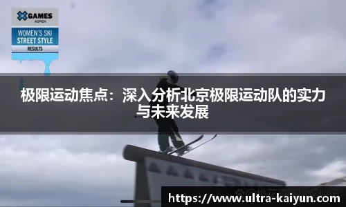开云kaiyun