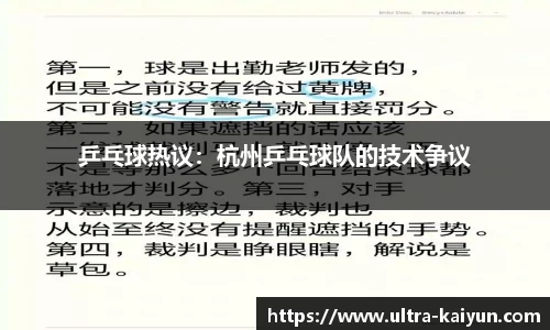 开云kaiyun