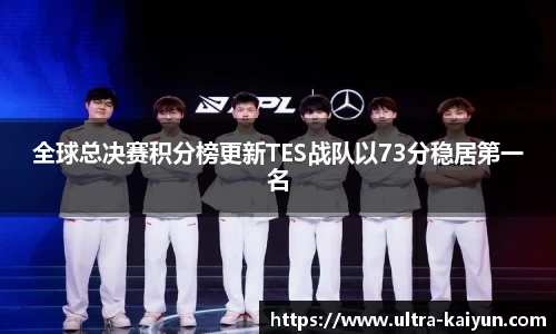 开云官方网站